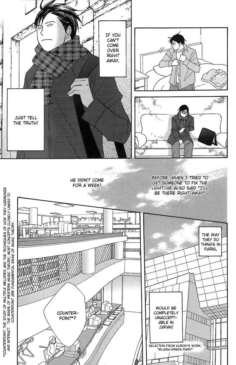 Nodame Cantabile Chapter 70 4